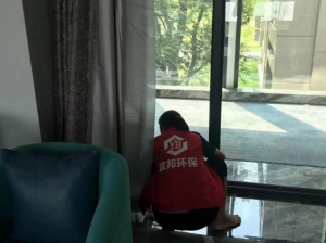 开荒清洁